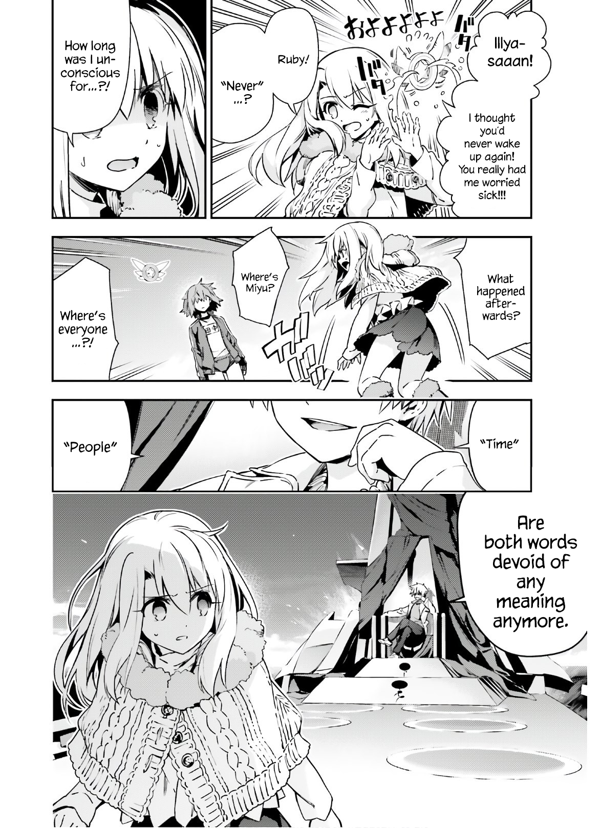 Fate/Kaleid Liner Prisma Illya Drei! Chapter 62.1 2